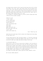 1950년대 한국 모더니즘-2
