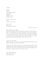 1950년대 한국 모더니즘-3