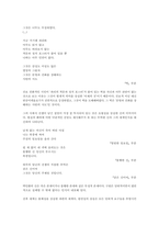 1950년대 한국 모더니즘-4