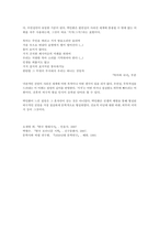 1950년대 한국 모더니즘-5