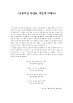 시분석 레포트-1