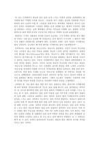 시분석 레포트-2