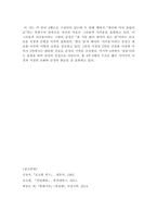 시분석 레포트-3