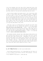 이기호 창작방법론 연구-3