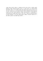 루벤스의 생애과 그림-6