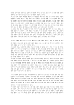 비교문학과 수사학 - 영화 글루미 썬데이-2