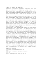 루터에게 믿음과 행위는 무엇인가-4