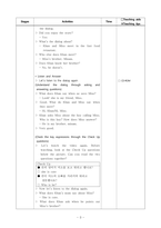 영어수업지도안-3