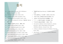 한국의 자연주의 사실주의-20