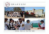 특수교육학개론 청각장애-15