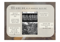 비교문학과수사학 라이너 마리아 릴케의 영향과 수용-6