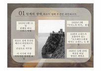 비교문학과수사학 라이너 마리아 릴케의 영향과 수용-7