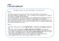 인지행동치료-4