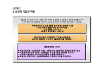 인지행동치료-16