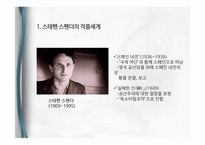스테펜 스펜더와 호세-마리아 드 에레디아의 영향과 수용-6