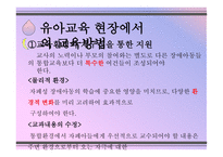자폐성 장애 영화 말아톤-15