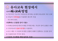 자폐성 장애 영화 말아톤-16
