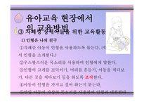 자폐성 장애 영화 말아톤-18
