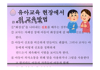 자폐성 장애 영화 말아톤-19