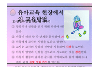 자폐성 장애 영화 말아톤-20