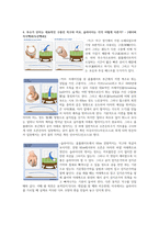 야구 규칙-2