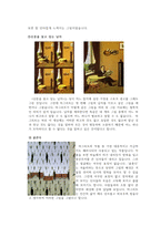 르네 마그리트와 극사실주의-4