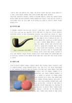 르네 마그리트와 극사실주의-7