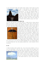 르네 마그리트와 극사실주의-9