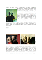르네 마그리트와 극사실주의-11