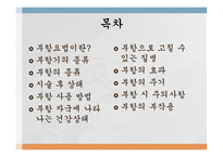 부항요법-2