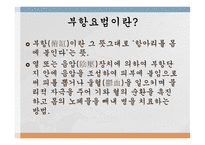 부항요법-3