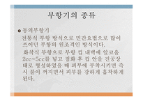 부항요법-7