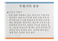 부항요법-8