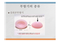 부항요법-9