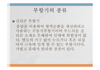 부항요법-10