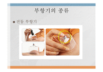 부항요법-13