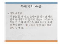 부항요법-14