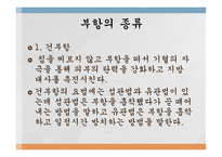 부항요법-15