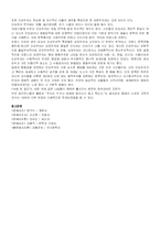 자연주의 문학 작품과 인상주의 문학 작품의 특징과 작품 분석-5
