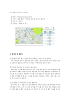 [생활환경]버스정보시스템(Bus Information System)에 대해서-6