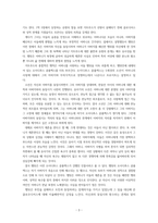 햄릿 작품분석-3
