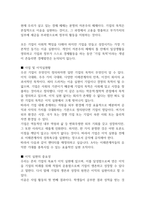기업에서 이익 실현이 왜 중요한지를 내가 경영자라고 가정하고 설명해 보시오 제2주 강의 주제인 손익계산서와 재무상태표 강의를 참고하고, 기업의 여러 이해관계자의 입장을 반영시켜 논술해 보시 (경영학개론)-2