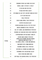KB국민은행 면접기출(최신) + 꿀팁[최종합격!]-4