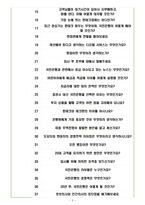KB국민은행 면접기출(최신) + 꿀팁[최종합격!]-5