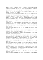 선별주의와 보편주의 복지정책 및 서비스에 대한 예시를 통해 장단점과 여러분의 의견을 서술하시오 (사회복지정책론)-2