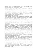 선별주의와 보편주의 복지정책 및 서비스에 대한 예시를 통해 장단점과 여러분의 의견을 서술하시오 (사회복지정책론)-3