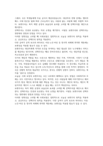 선별주의와 보편주의 복지정책 및 서비스에 대한 예시를 통해 장단점과 여러분의 의견을 서술하시오 (사회복지정책론)-4