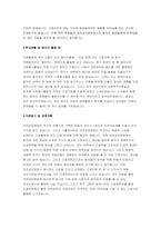 대전성모병원 2023 간호사 가톨릭대학교 대전성모병원 자소서 모음집] 2023 대전성모병원 자소서 1편 + 최신 대전성모병원 자소서 1편 = 총 2편의 대전성모병원 자소서 수록 -6