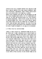 수레바퀴 아래서 책과 줄거리 소개 및 수레바퀴 아래서 제목의 의미분석과 인상깊었던 구절과 읽고 느낀점 - 수레바퀴 아래서 독후감,서평-5