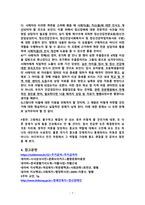 여성복지론2-7